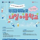 영천제일직업전문학교