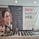 (주)메타미디어 | 안경]26SS 에실로 룩소티카 코리아 수주회에서 레이벤과 미래형 선글라스 오클리 메타 선글라스를 만나다!!