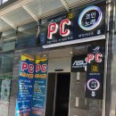 몬스터 PC방 이미지