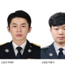 평창소방서(봉평119안전센터)