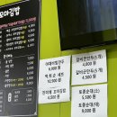 운서꼬마김밥