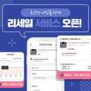 필웨이 이미지