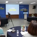 신흥동주민자치센터 이미지