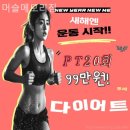 머슬메모리짐 이미지