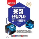 예스산업 이미지