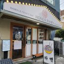 혼다라멘 울산남구시청점 이미지