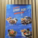 가츠몽 - 용산구 새창로33길 9 | 둔촌역 돈까스 맛집 가츠몽에 다녀온 후기, 맛, 가격