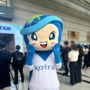 글로비코리아 이미지