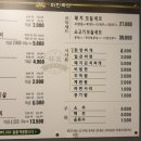 미진축산 - 연제구 연수로 133 | 미진축산