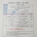 스케치북작은도서관 이미지