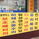 제이제이모터스 수입차정비 이미지