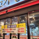 꼬끼오문산역점 이미지
