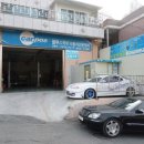 블루스카이튜닝샵