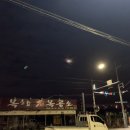 부산우편집중국 추석 단기알바-일주일 후기1