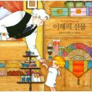 행복선물가게 이미지