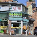 럭키컴퓨터세탁소 이미지