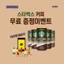 카카오플러스매점 이미지