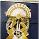 청홍안마원 이미지