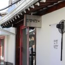인생네컷 - 공주시 번영2로 77 | 인생네컷