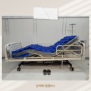 보람복지메디칼