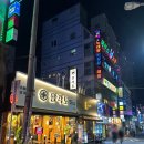 연산닭갈비 이미지