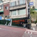 GS25 용마파크 이미지