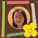 [독서]영어그림책낭독회 | 유책꽃 누리반 가을학기 후기, 4살 책육아 변화 총정리 (12주 기록)