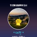 GS25 타임월드 이미지