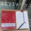 뽕마루화도차산점 | 남양주 화도 뽕마루 후기
