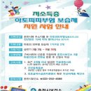 선착순 이미지