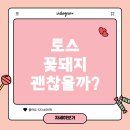 이벤트클릭 이미지