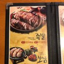 가장 맛있는 족발 이미지