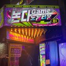 논다노래타운 - 계양구 도두리로 10 | 논다노래타운