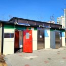 국립종자원 화장실 이미지