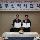 (주)바이오가드 이미지