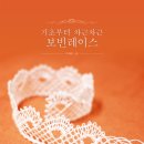 보빈