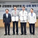 의료법인 온그룹의료재단 이미지