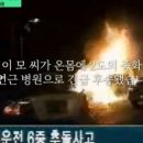 (유)이화교통 이미지