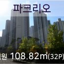 서울파크리오치과의원 이미지