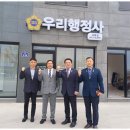 토지행정사사무소 이미지