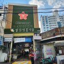방신재래시장 이미지