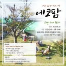 뒤뜰농장 이미지