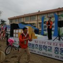 원봉초등학교 이미지