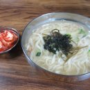 2500원 칼국수 이미지