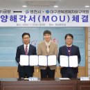 금창㈜ 프라임경북뉴스
