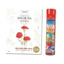 수채아트북 이미지