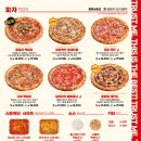 빽보이 피자 부산연산점 이미지