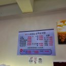 티엔엠투어대구지사 | 아니 고기 양 실화? 유퀴즈 유명 배우님이 극찬한 대구 신송자신마산식당 돼지국밥 털고 옴 feat내돈내산