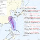 7월 21일 16시 기상청 3호태풍 개미 경로 업데이트 이미지