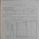 구월4동-40 이미지